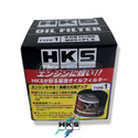 HKS High Flow Oil Filter - Black - MK1 / MK2 / MK4